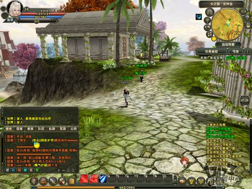 《圣斗士传说》