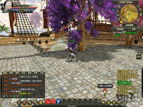 《圣斗士传说》