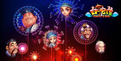 {{keywords}}最新图片