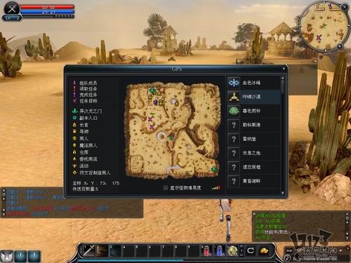 《新惊天动地》