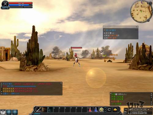 《新惊天动地》