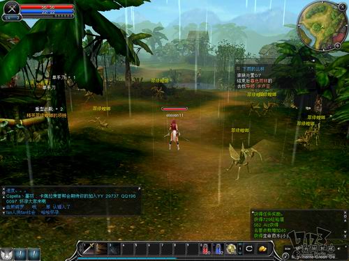 《新惊天动地》