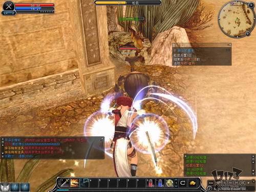 《新惊天动地》