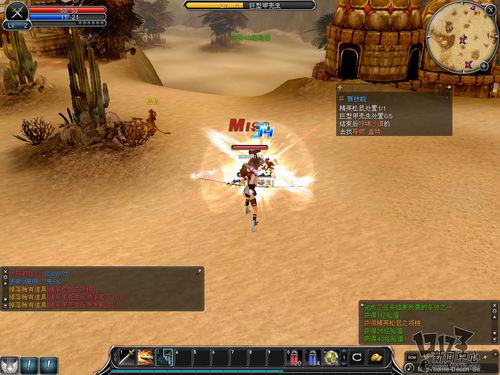 《新惊天动地》