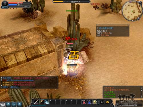 《新惊天动地》