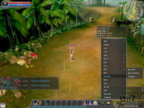 《新惊天动地》