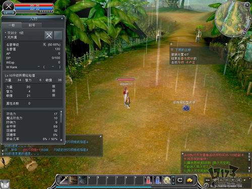 《新惊天动地》