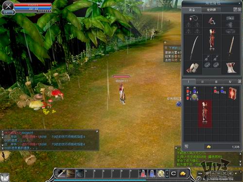 《新惊天动地》