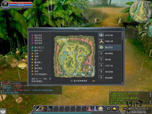 《新惊天动地》