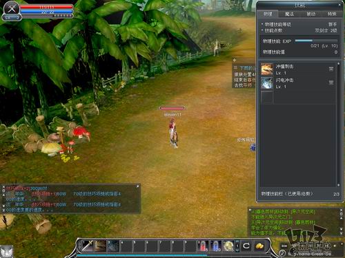 《新惊天动地》