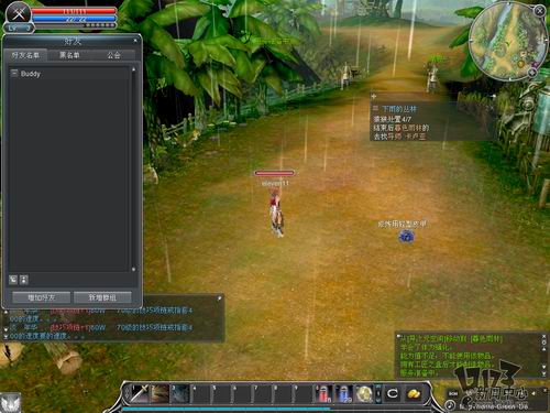 《新惊天动地》