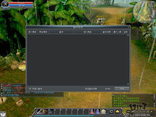 《新惊天动地》