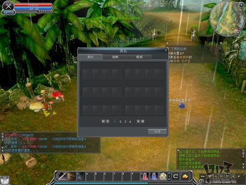 《新惊天动地》