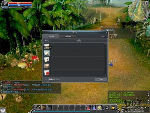 《新惊天动地》