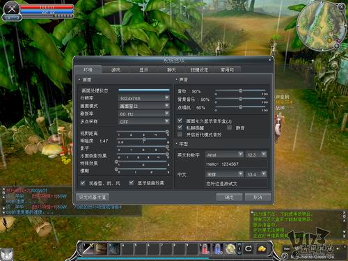 《新惊天动地》