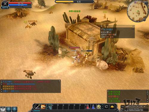 《新惊天动地》