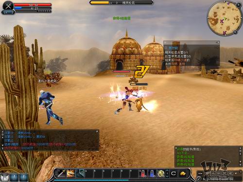 《新惊天动地》