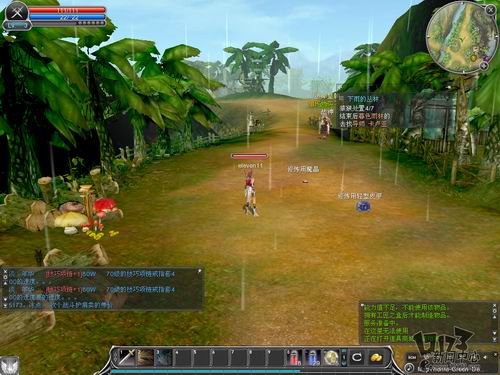 《新惊天动地》