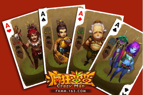 昔日女仆换秀装 网易《疯狂蛮蛮》携手兔爷亮相CJ