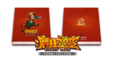 昔日女仆换秀装 网易《疯狂蛮蛮》携手兔爷亮相CJ