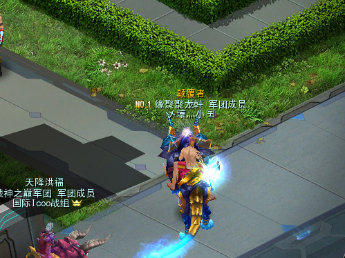 独家：诺亚传说给力称号获取全攻略