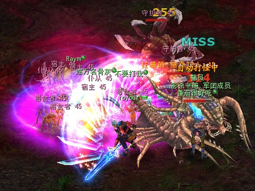 独家：诺亚传说给力称号获取全攻略