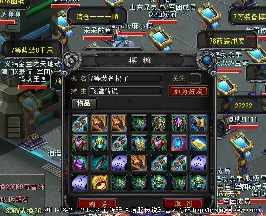 摆摊1.jpg