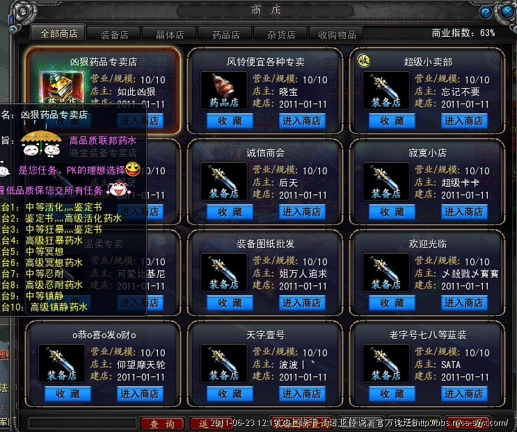 商会.jpg