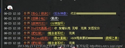 游商的世界.jpg