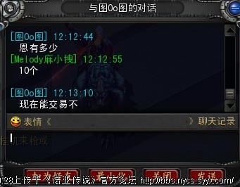 游商.jpg