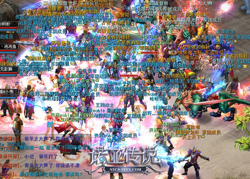 军团大战，难舍难分