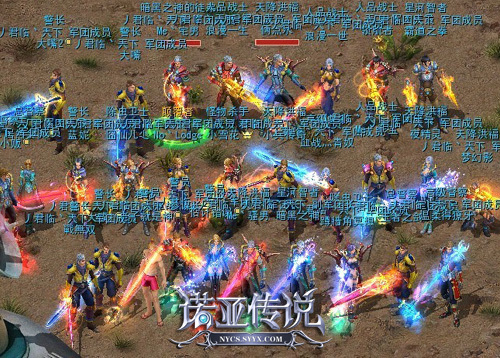 我是军团成员，我自豪