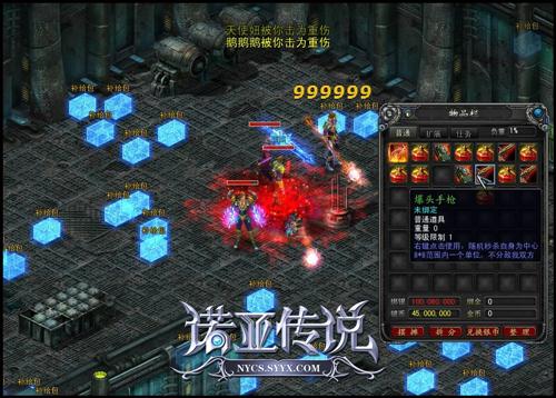 《诺亚传说》幸福内测新内容独家揭秘