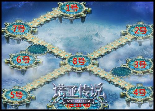 《诺亚传说》幸福内测新内容独家揭秘