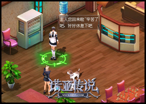 《诺亚传说》:女仆与小宠萌翻你