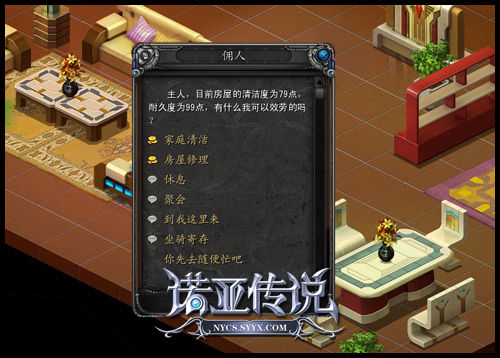 《诺亚传说》：女仆与小宠萌翻你