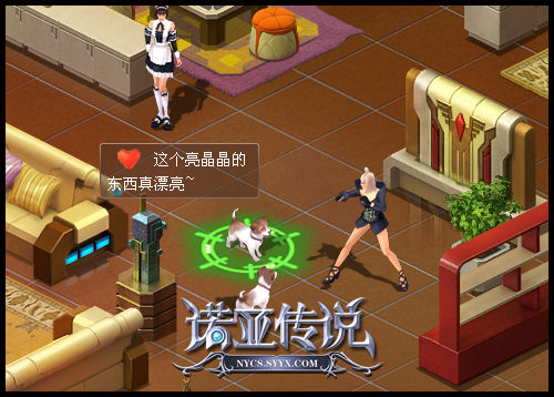 《诺亚传说》:女仆与小宠萌翻你