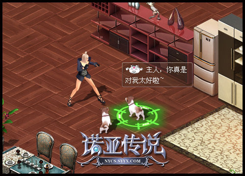《诺亚传说》:女仆与小宠萌翻你
