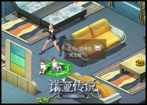 《诺亚传说》:女仆与小宠萌翻你