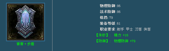 倩女平民甲士装备搭配 最省钱方法打造威武甲鱼