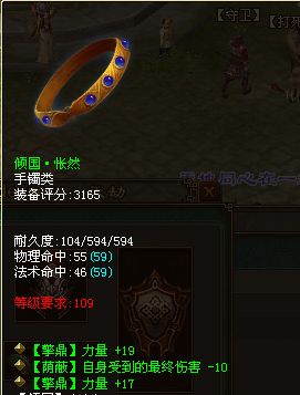 穿绿装双防过万《倩女幽魂》现百搭甲士