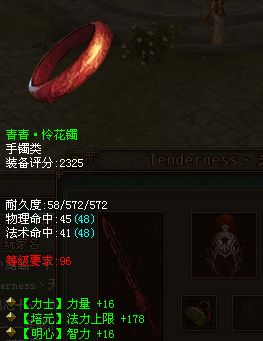 穿绿装双防过万《倩女幽魂》现百搭甲士