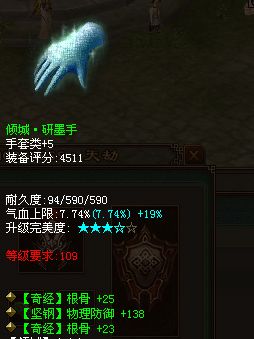 穿绿装双防过万《倩女幽魂》现百搭甲士