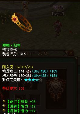 穿绿装双防过万《倩女幽魂》现百搭甲士