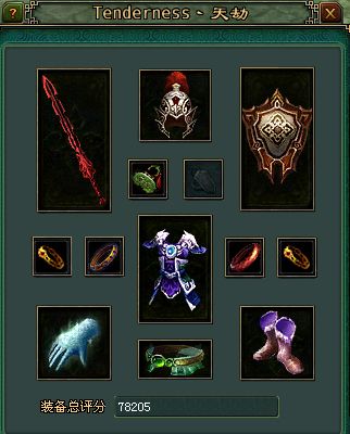 穿绿装双防过万《倩女幽魂》现百搭甲士