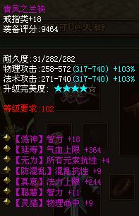 倩女幽魂再现强悍方士单手剑攻击超2万