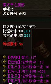 倩女幽魂再现强悍方士单手剑攻击超2万