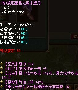 倩女幽魂再现强悍方士单手剑攻击超2万