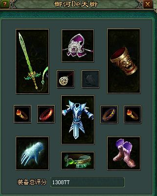 倩女幽魂再现强悍方士单手剑攻击超2万