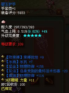 倩女幽魂秦淮河甲士弃防打造全区第一攻